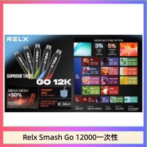 Relx Smash Go 12000 Puffs 一次性電子煙拋棄式12W輸出