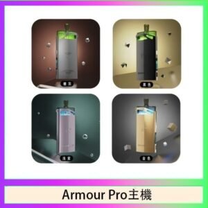 將軍SAMURAI Armour Pro 30W發光主機電子煙空倉煙彈