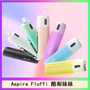 Aspire Fluffi 小煙主機酪梨妹妹主機套組