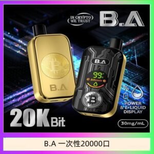 B.A電子煙一次性抛棄式20000口