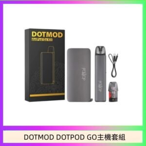 佩特里DOTMOD DOTMOD GO KIT電子煙主機煙彈空倉官網