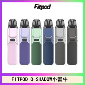 FITPOD O-SHADOW電子煙通用OXVA小蠻牛主機