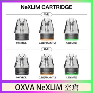 OXVA NeXLIM 40W小蠻牛煙彈空倉官網