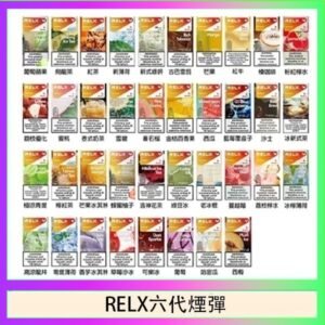 悅刻Relx六代煙彈 Infinity 2|2ml*3Pod|3%濃度