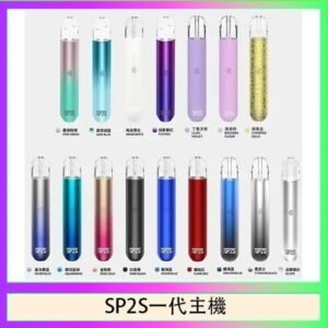 SP2S思博瑞電子煙主機霧化桿通用1代煙桿