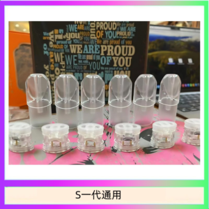 SP2S空煙彈底部注油空倉空殼一代通用