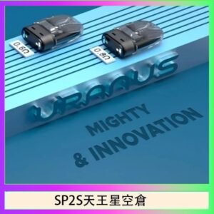 思博瑞SP2S天王星系列注油式電子菸小蠻牛空倉煙彈