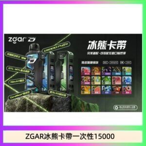 ZGAR Project D 冰熊卡帶15000口煙彈適配冰熊卡帶電子煙主機