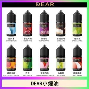DEAR系列主機煙油 3.0% /0% 30ml