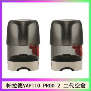 帕拉德二代VAPTIO PROD 2 空倉煙彈成品芯霧化芯自由派
